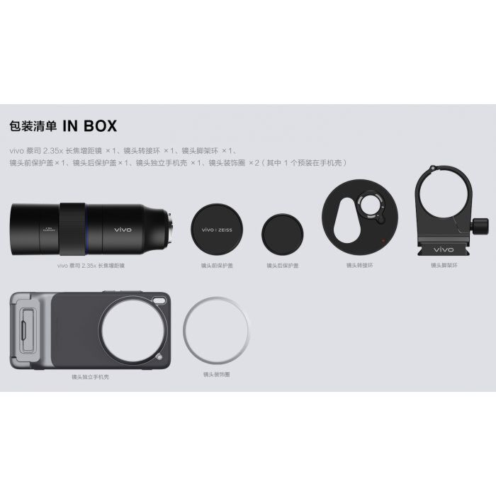 vivo X200 Ultra is getting a photography kit - news