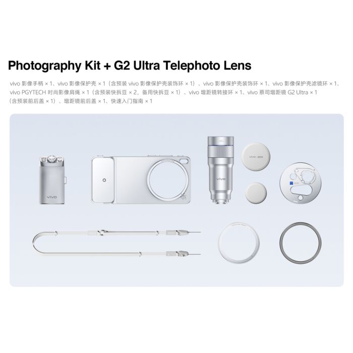 Buy Vivo X300 Ultra Photography Kit at Giztop
