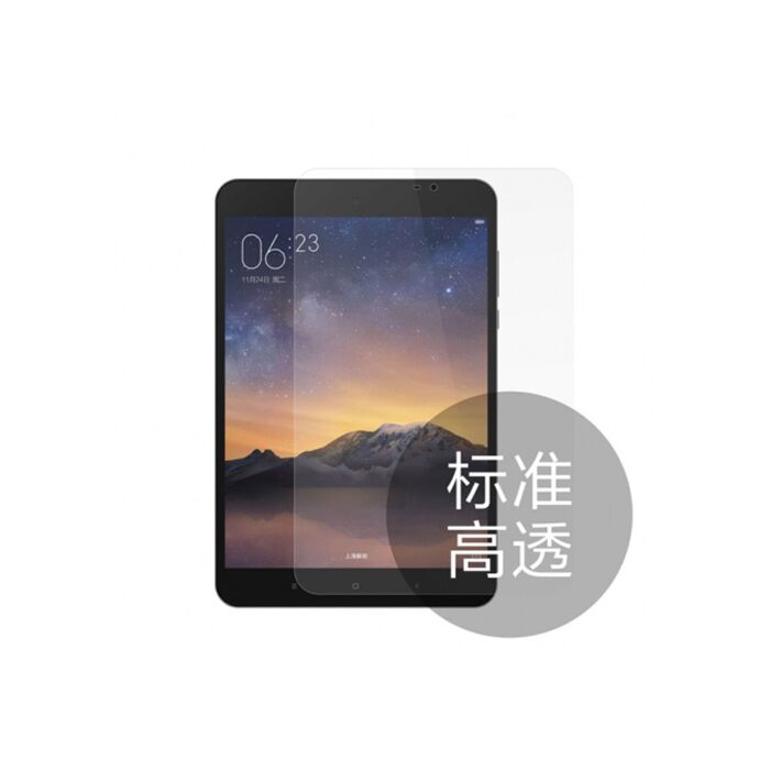 Official Ultra Clear PET Screen Protector For Xiaomi Mi Pad 3