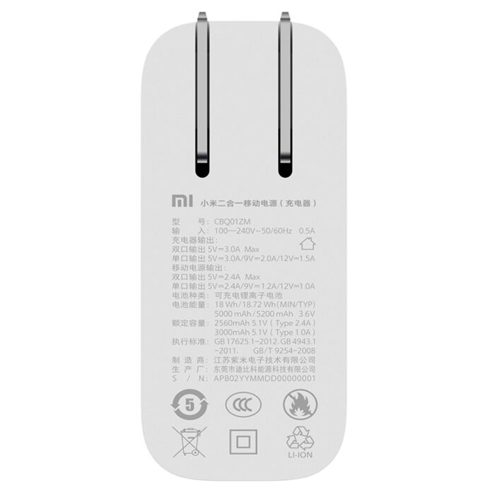 xiaomi 2 in 1 5000mah portable power bank charger