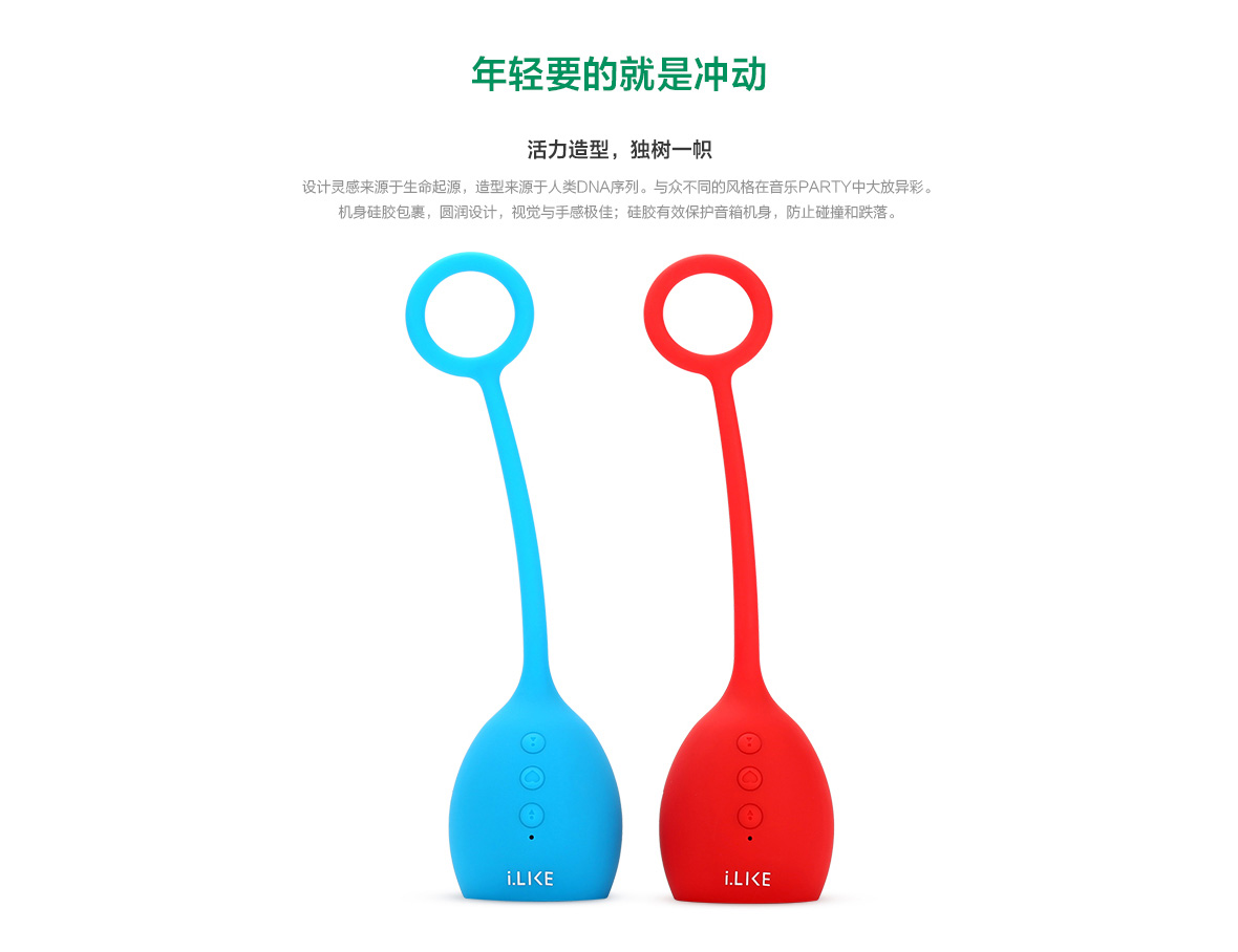 OPPO iLike Bluetooth Speaker AY905