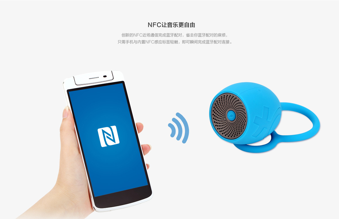 OPPO iLike Bluetooth Speaker AY905