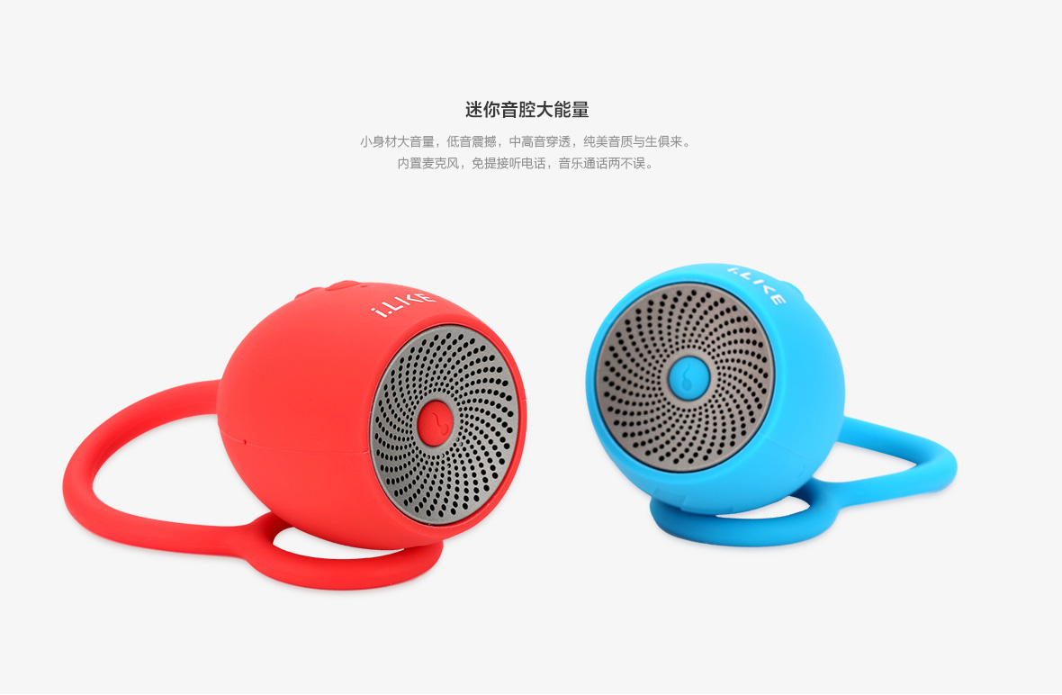 OPPO iLike Bluetooth Speaker AY905