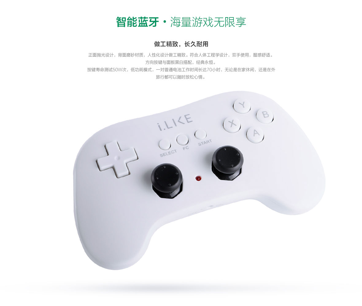 OPPO iLike Bluetooth Game Player Controller