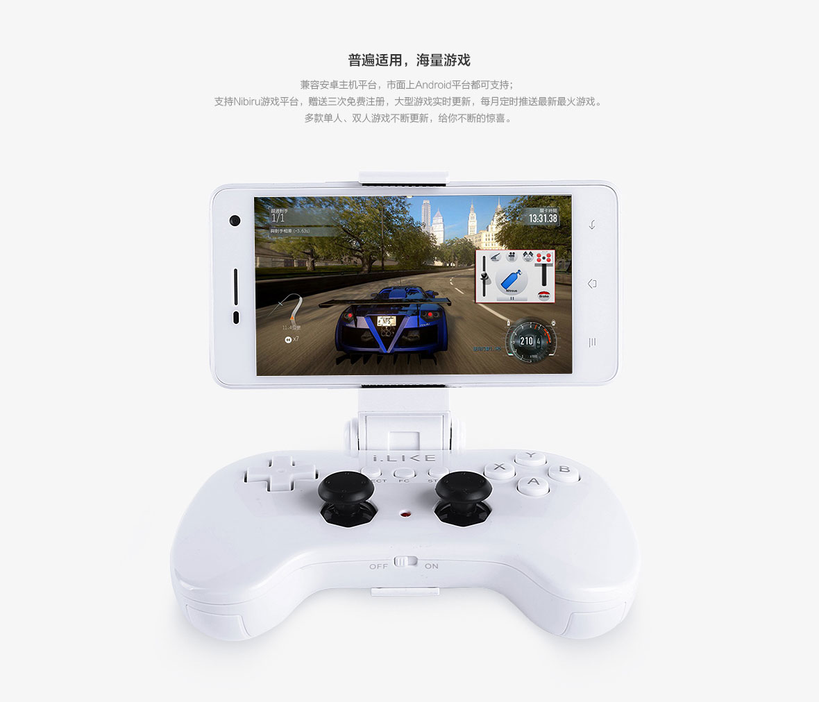 OPPO iLike Bluetooth Game Player Controller